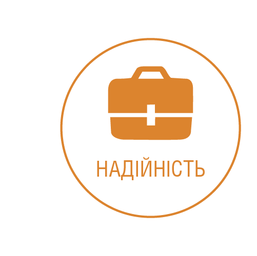 Надійність